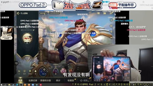游戏主播台本,精彩瞬间与幕后故事(图3) 游戏主播台本,精彩瞬间与幕后故事(图3)