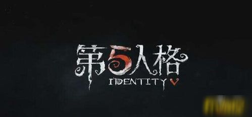 解密游戏logo,探寻隐藏在标志背后的秘密世界(图1)