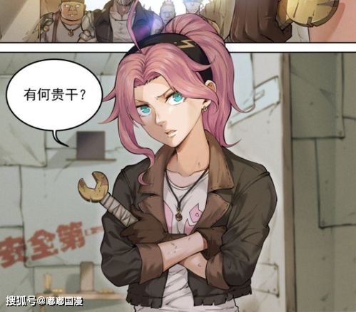 漫画游戏重生,漫画游戏中的奇幻冒险之旅(图1)