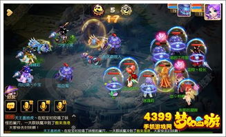 输游戏愤怒,输游戏后的愤怒情绪解析(图3)