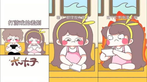 打游戏区别,揭秘不同游戏风格的独特魅力(图3)