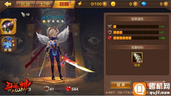 游戏金兰,共谱传奇篇章(图1)