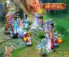 游戏金兰,共谱传奇篇章(图3)