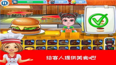 游戏薯条汉堡,美味与冒险的完美融合(图1)