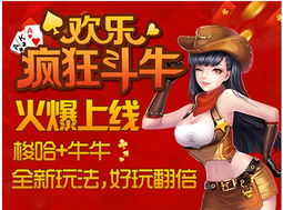 五一棋牌游戏,共度佳节时光(图3)