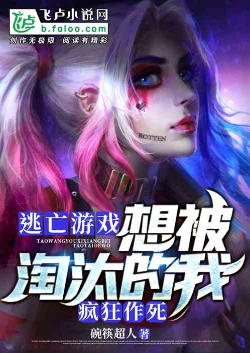 逃亡游戏我,生死边缘的惊险求生之旅(图1)