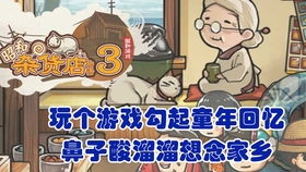 我晕车游戏,挑战你的平衡极限(图2)