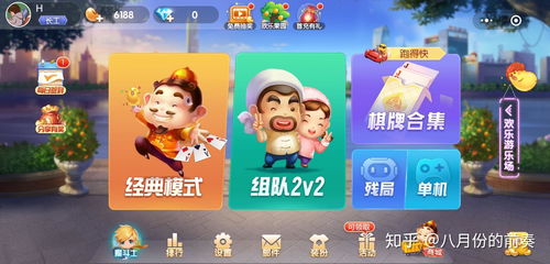 能在一起玩的手机游戏,精选手机游戏推荐(图1)