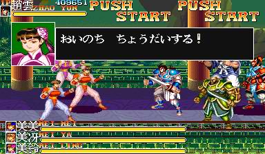 中日游戏对决,中日游戏对决巅峰对决(图2) 中日游戏对决,中日游戏对决巅峰对决(图2)