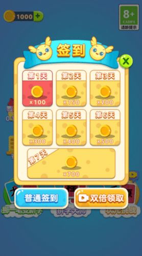 游戏涨脑力,解锁脑力潜能之旅(图3) 游戏涨脑力,解锁脑力潜能之旅(图3)