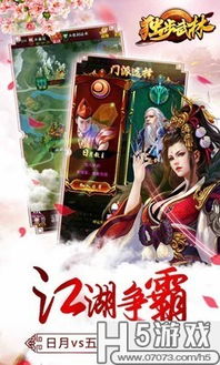 游戏独步,揭秘游戏世界的传奇之旅(图2)