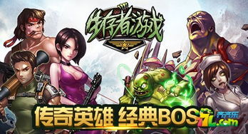 情侣生存游戏,携手闯关的爱情考验(图3) 情侣生存游戏,携手闯关的爱情考验(图3)