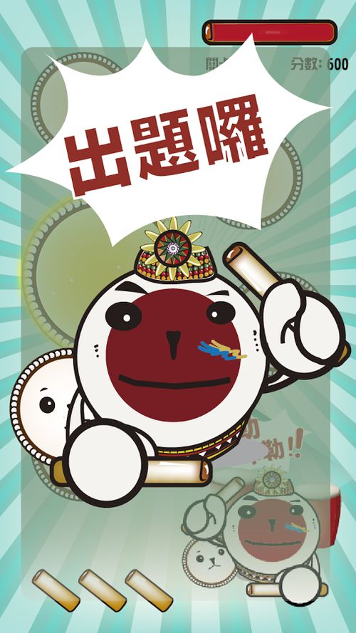 敲锣游戏道具,趣味道具打造欢乐时光(图1) 敲锣游戏道具,趣味道具打造欢乐时光(图1)