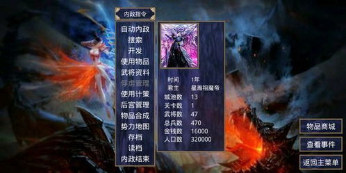 慕容游戏,穿越时空的奇幻冒险之旅(图2) 慕容游戏,穿越时空的奇幻冒险之旅(图2)
