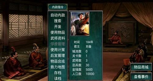 慕容游戏,穿越时空的奇幻冒险之旅(图3) 慕容游戏,穿越时空的奇幻冒险之旅(图3)