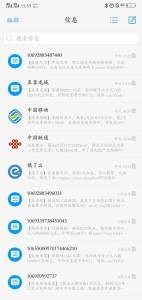 短信经常游戏,揭秘现代人的游戏生活(图1) 短信经常游戏,揭秘现代人的游戏生活(图1)