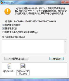 短信经常游戏,揭秘现代人的游戏生活(图2) 短信经常游戏,揭秘现代人的游戏生活(图2)