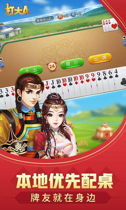 大打桌游戏,智慧对决的精彩瞬间(图3) 大打桌游戏,智慧对决的精彩瞬间(图3)