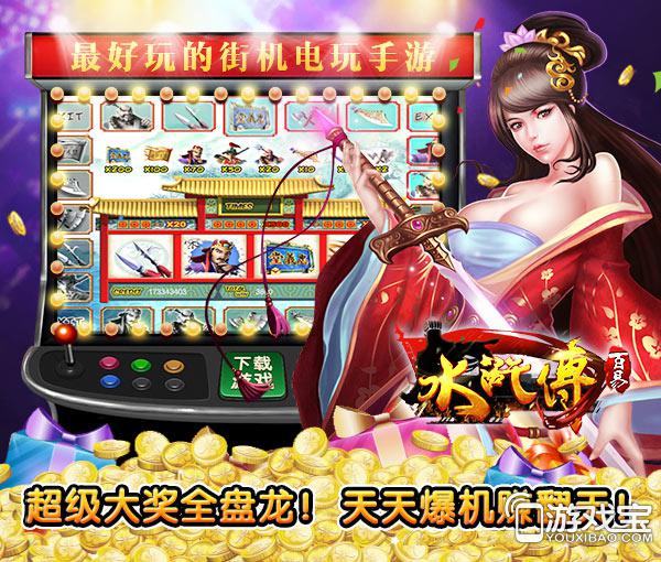 百百游戏,体验无尽乐趣(图1) 百百游戏,体验无尽乐趣(图1)