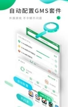 游戏助手谷歌,解锁无限游戏乐趣的智能伴侣(图1)