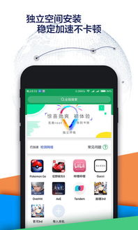 游戏助手谷歌,解锁无限游戏乐趣的智能伴侣(图2)
