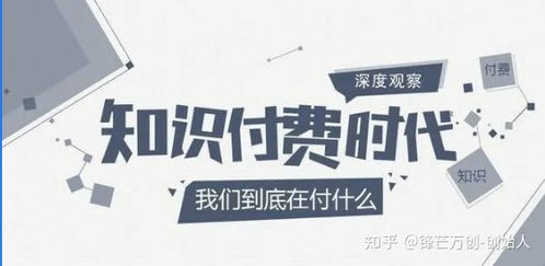 小游戏副业,乐享游戏副业新体验(图2) 小游戏副业,乐享游戏副业新体验(图2)