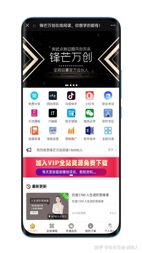 小游戏副业,乐享游戏副业新体验(图1) 小游戏副业,乐享游戏副业新体验(图1)