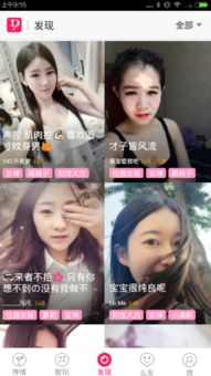 污游戏话题,揭秘网络恶俗现象背后的心理与社会影响(图2) 污游戏话题,揭秘网络恶俗现象背后的心理与社会影响(图2)
