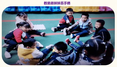 自主游戏民间游戏,自主游戏中的传统乐趣(图1) 自主游戏民间游戏,自主游戏中的传统乐趣(图1)