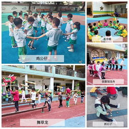 自主游戏民间游戏,自主游戏中的传统乐趣(图3) 自主游戏民间游戏,自主游戏中的传统乐趣(图3)