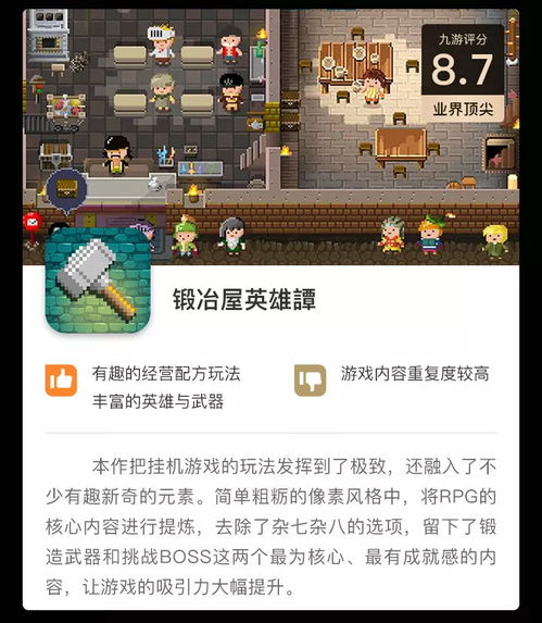 编辑者游戏,编辑者游戏深度体验(图1) 编辑者游戏,编辑者游戏深度体验(图1)