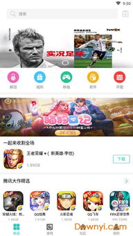 游戏盒扣,解锁无限乐趣的神秘钥匙(图1)