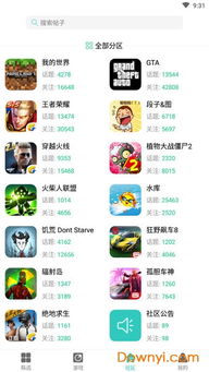 游戏盒扣,解锁无限乐趣的神秘钥匙(图2)