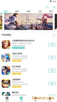 游戏盒扣,解锁无限乐趣的神秘钥匙(图3)