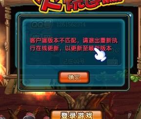 啊游戏版本,版本升级后的精彩概述(图2) 啊游戏版本,版本升级后的精彩概述(图2)