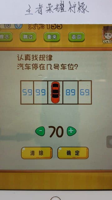 游戏停到几号,揭秘停机背后的故事与影响(图3) 游戏停到几号,揭秘停机背后的故事与影响(图3)