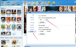 游戏空间qq,畅游虚拟世界的社交乐园(图1) 游戏空间qq,畅游虚拟世界的社交乐园(图1)