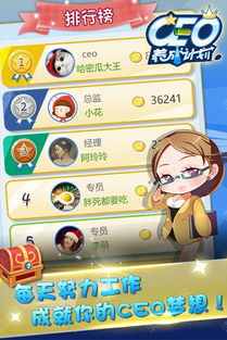 在线养生游戏,在线游戏中的健康生活新体验(图1) 在线养生游戏,在线游戏中的健康生活新体验(图1)