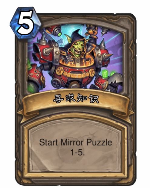 知识卡游戏,寓教于乐的智慧竞技场(图3) 知识卡游戏,寓教于乐的智慧竞技场(图3)