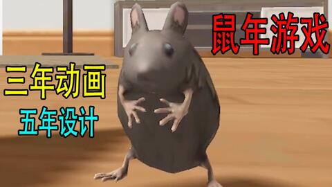 耗子钻洞游戏,智慧比拼的迷宫探险之旅(图3) 耗子钻洞游戏,智慧比拼的迷宫探险之旅(图3)
