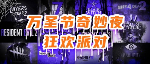 夜价游戏,揭秘夜价游戏的魅力世界(图2) 夜价游戏,揭秘夜价游戏的魅力世界(图2)