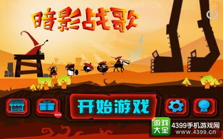 早游戏测评,早游戏测评深度解析(图3) 早游戏测评,早游戏测评深度解析(图3)