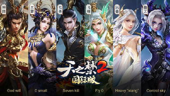 三妹子游戏,趣味横生的奇幻冒险之旅(图2) 三妹子游戏,趣味横生的奇幻冒险之旅(图2)