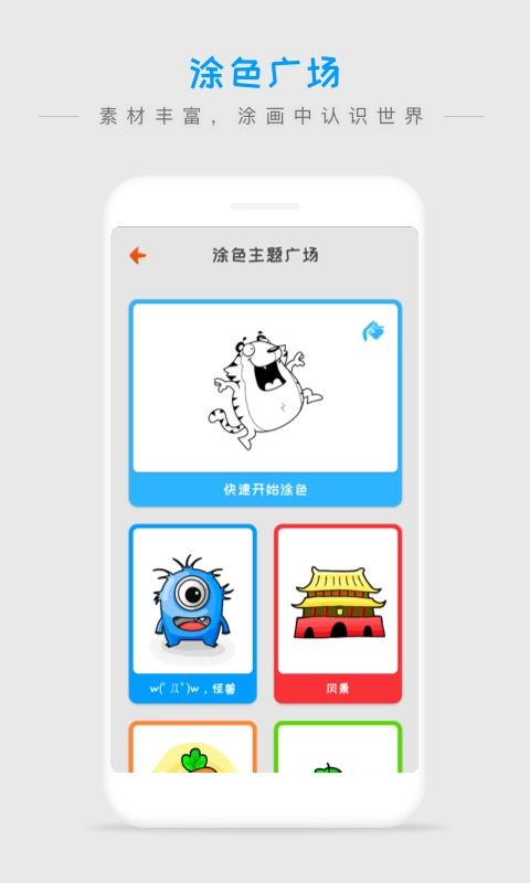 蓝眼游戏,探寻未知世界之旅(图3) 蓝眼游戏,探寻未知世界之旅(图3)