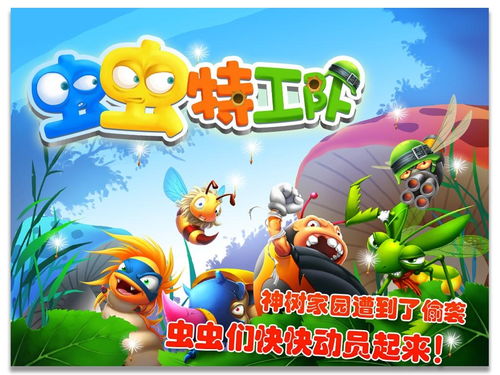 间谍互动游戏,揭秘间谍互动游戏的惊险世界(图1) 间谍互动游戏,揭秘间谍互动游戏的惊险世界(图1)