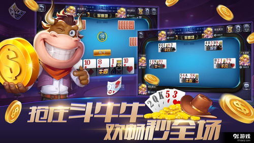 牛肉果游戏,探索无尽冒险的奇幻之旅(图2) 牛肉果游戏,探索无尽冒险的奇幻之旅(图2)