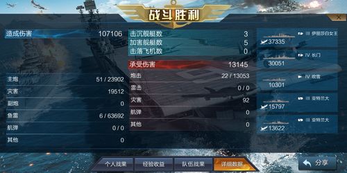 苏棍游戏,探寻古老智慧与现代娱乐的完美融合(图3) 苏棍游戏,探寻古老智慧与现代娱乐的完美融合(图3)