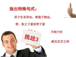 课前游戏室内,课前欢乐时光的奇妙之旅(图1)