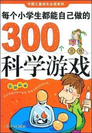 制做游戏学习,探索虚拟世界的构建与创意实践(图3)