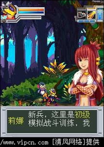 游戏耶和华,创世纪中的神与英雄的传奇之旅(图2) 游戏耶和华,创世纪中的神与英雄的传奇之旅(图2)